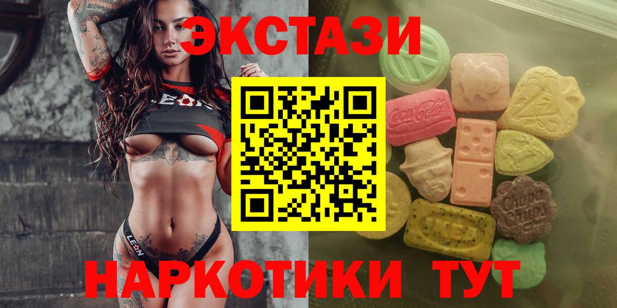 ЭКСТАЗИ Philipp Plein Ялуторовск