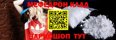 мдма Ликино-Дулёво