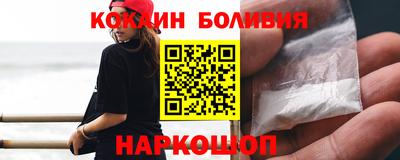 кокаин перу Ливны