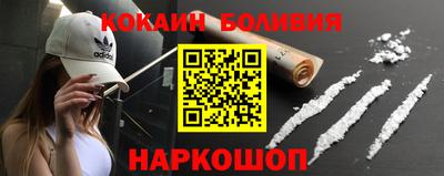 крисы Лесосибирск