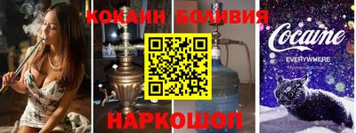 крисы Лесосибирск