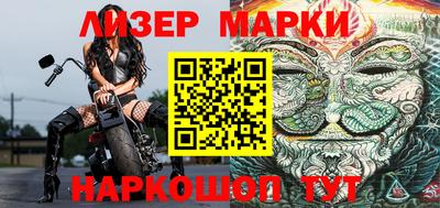 кокаин перу Ливны