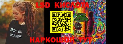 кокаин перу Ливны