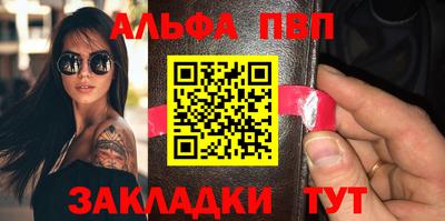 кокаин перу Ливны