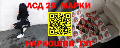 кокаин перу Ливны