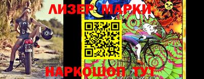 мдма Ликино-Дулёво