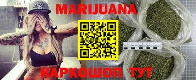 кокаин перу Ливны