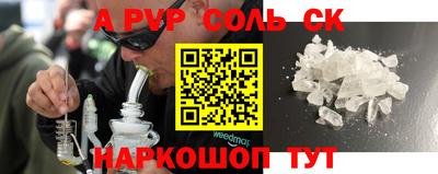 кокаин перу Ливны