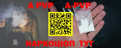 кокаин перу Ливны