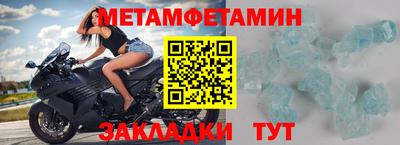 крисы Лесосибирск
