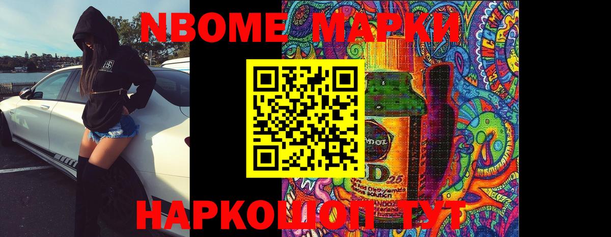 Лсд 25 экстази ecstasy  ЛСД экстази  LSD-25 экстази кислота  Ялуторовск  Вход с VPN 