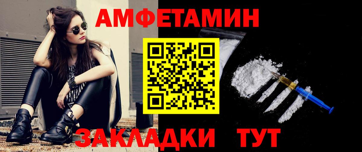 Первитин витя  Вход с VPN  Ялуторовск 