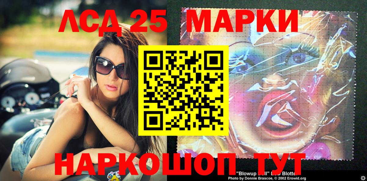 Марки N-bome 1,5мг Ялуторовск