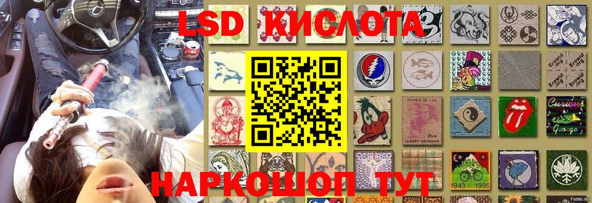 Ялуторовск  Марки 25I-NBOMe 1,5мг  Марки 25I-NBOMe 1,5мг  Вход с VPN 