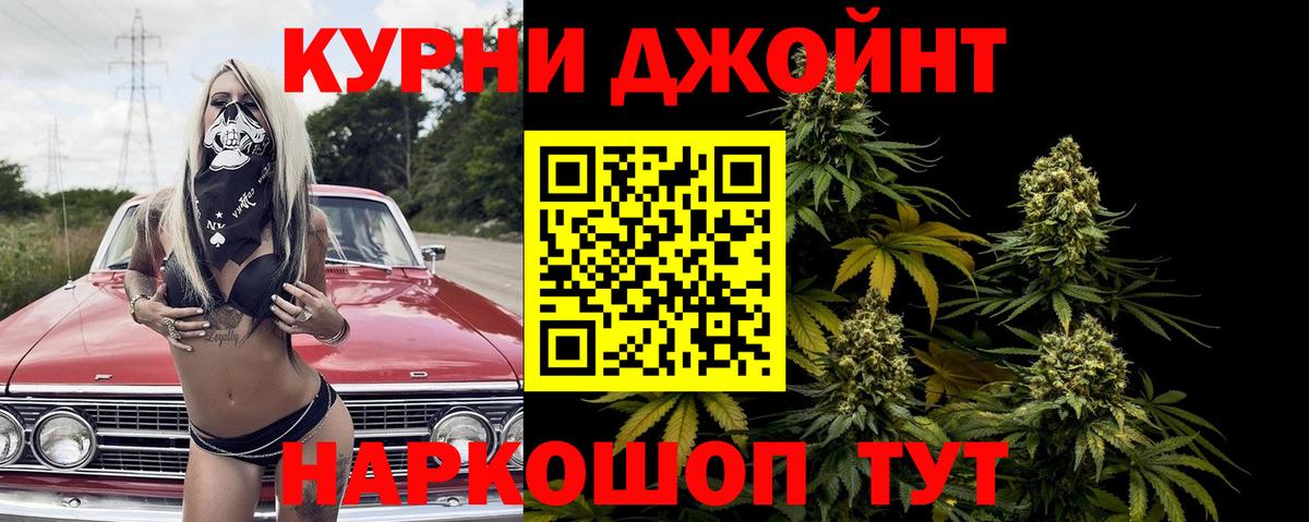 Марихуана LSD WEED Ялуторовск