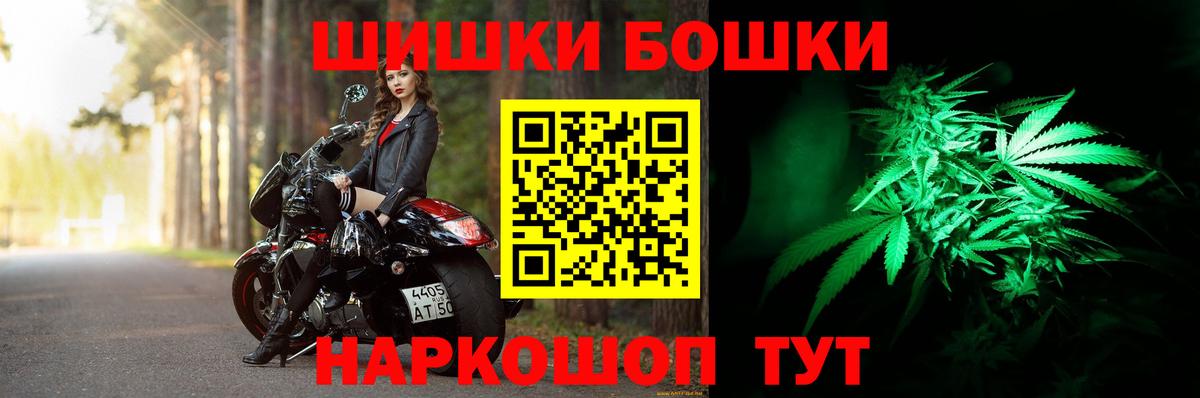 Ялуторовск  Каннабис Bruce Banner  Бошки марихуана индика  Каннабис LSD WEED  Марихуана марихуана  Вход с VPN 